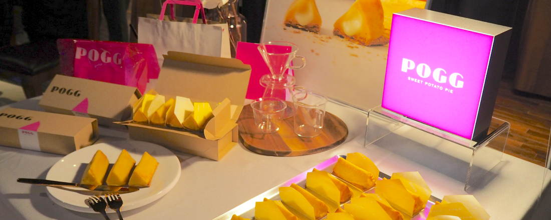 異なる食感が楽しい〈BAKE〉の新ブランドをご紹介。