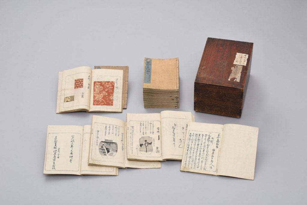 「古今名物類聚」松平不昧 編 江戸時代・18世紀 島根大学附属図書館 8c5000f9a74889523bc8444103067d88