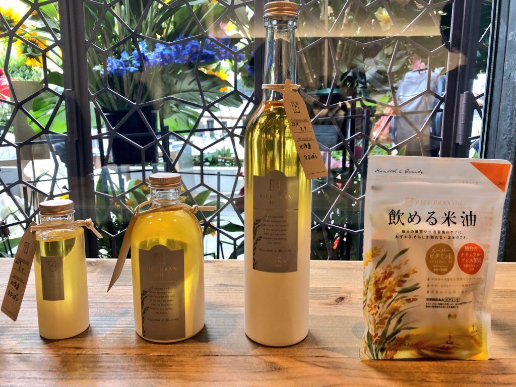 「飲める米油」10袋入1,480円(以下税込)・30袋入2,780円、「0.6 ライスブランオイル」100ml1,480円・300ml2,980円・500ml3,980円 9a90218fce410306f9f228c2a5627878