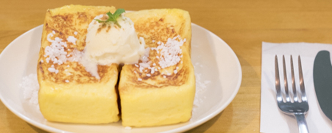 幸せの 厚み を 東京の厚切りフレンチトーストが美味しいカフェ 喫茶店3選 Food Hanako Tokyo