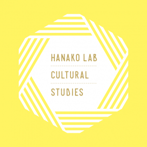 Hanako Lab. CULTURAL STUDIES