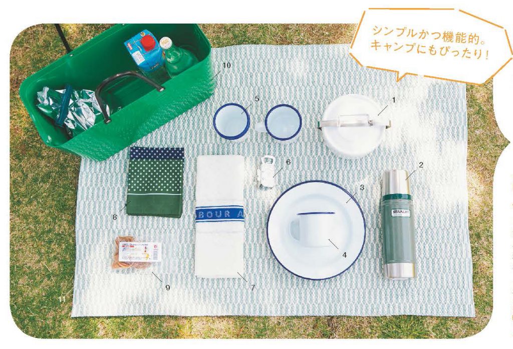 おしゃれで機能的 人気セレクトショップのおすすめピクニックアイテム選 Lifestyle Hanako Tokyo