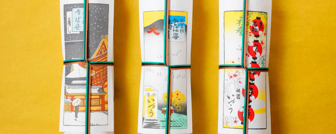 京都のごちそう!包みまでアートな、食べられる工芸品「京寿司」の魅力とは?