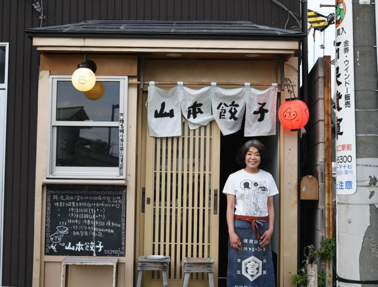 山本餃子 Hanako Tokyo