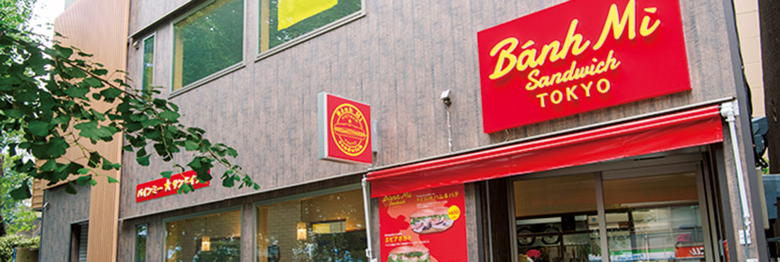 神田駅 Hanako Tokyo
