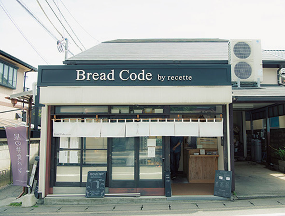 DMA-breadcode_0001