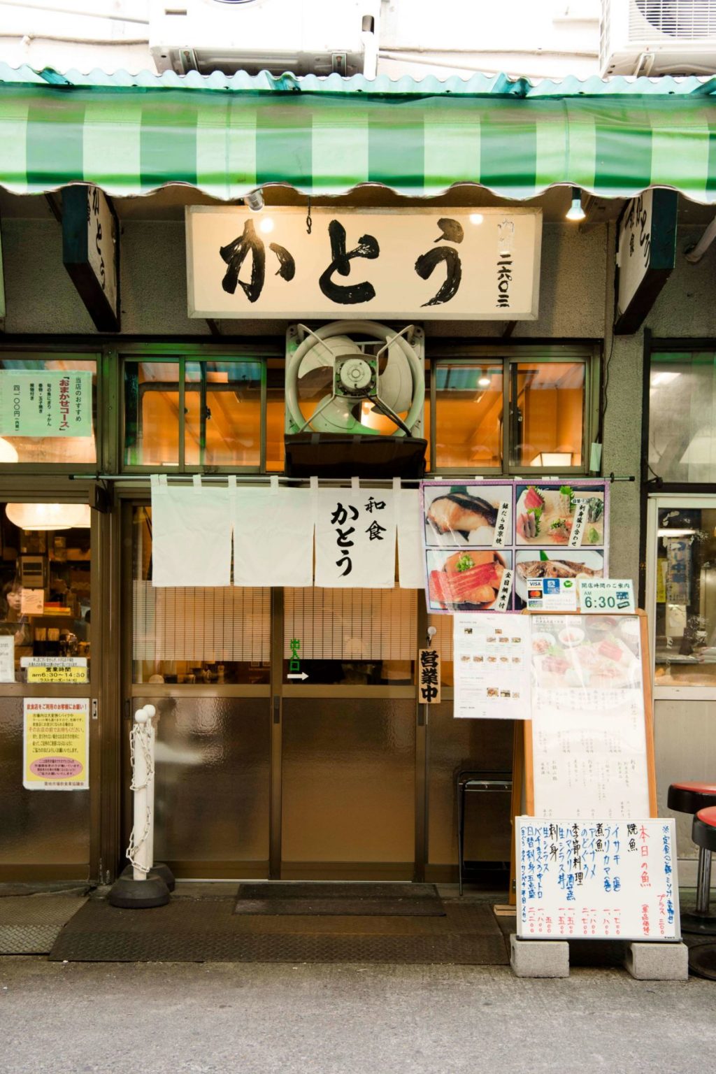 築地市場外内の美味しい定食とは 築地でおすすめの人気食堂4軒 Food Hanako Tokyo