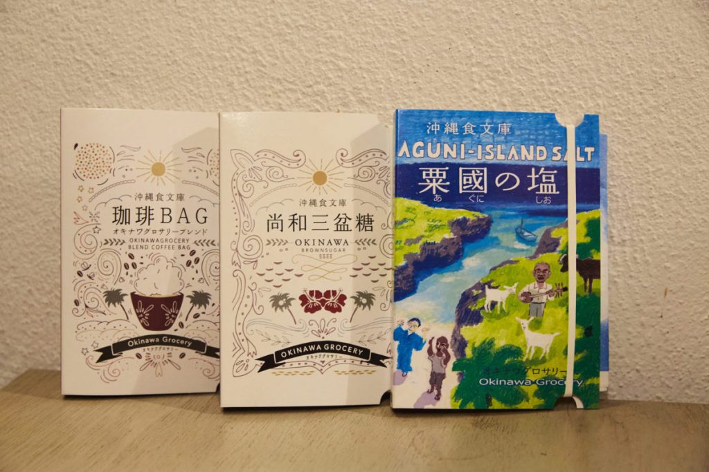 珈琲BAGは750円 W5A5828