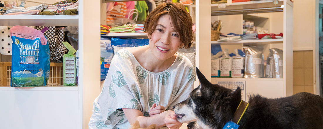 ペットサロン経営と動物保護を両立!〈ミグノンプラン〉オーナー・友森玲子さんが下した大胆な決断とは?