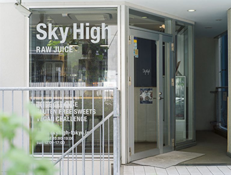 <span class="title">Sky High 青山店</span>