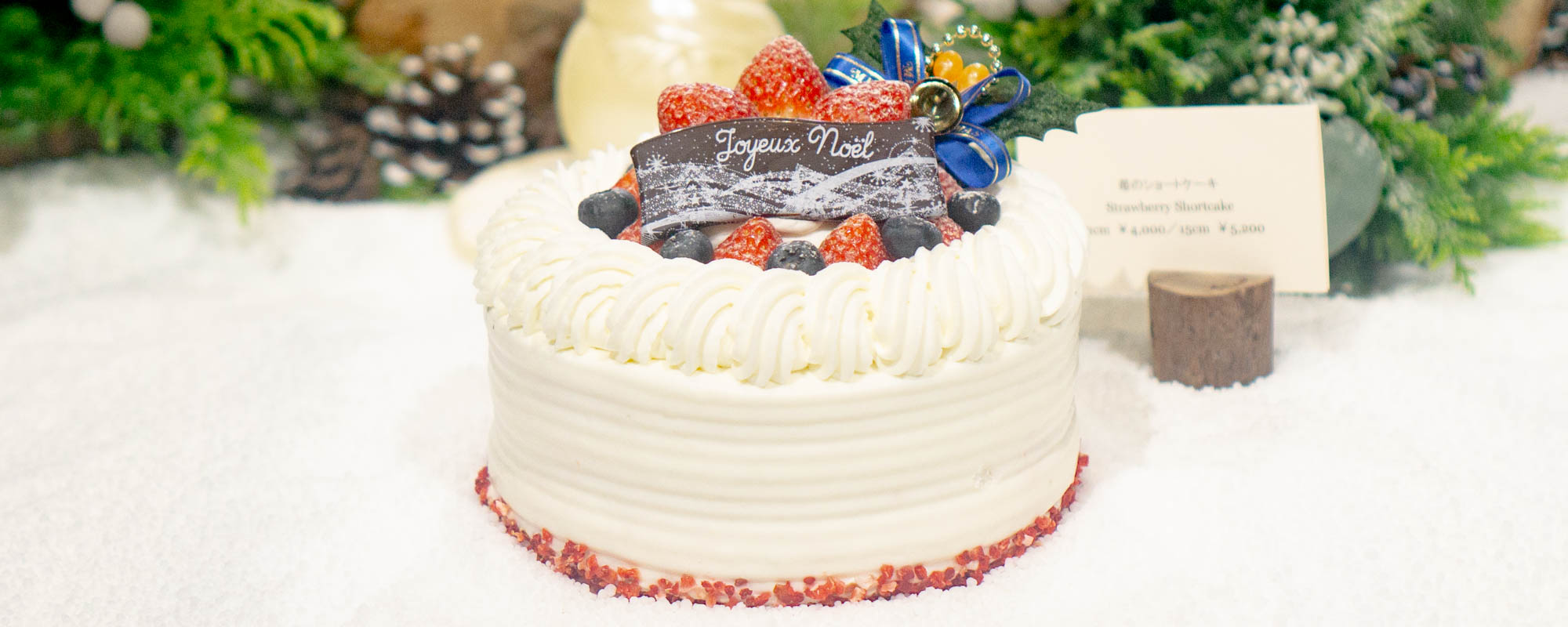 2018年の〈アンダーズ 東京〉は甘く美しい、5種類のクリスマスケーキ。
