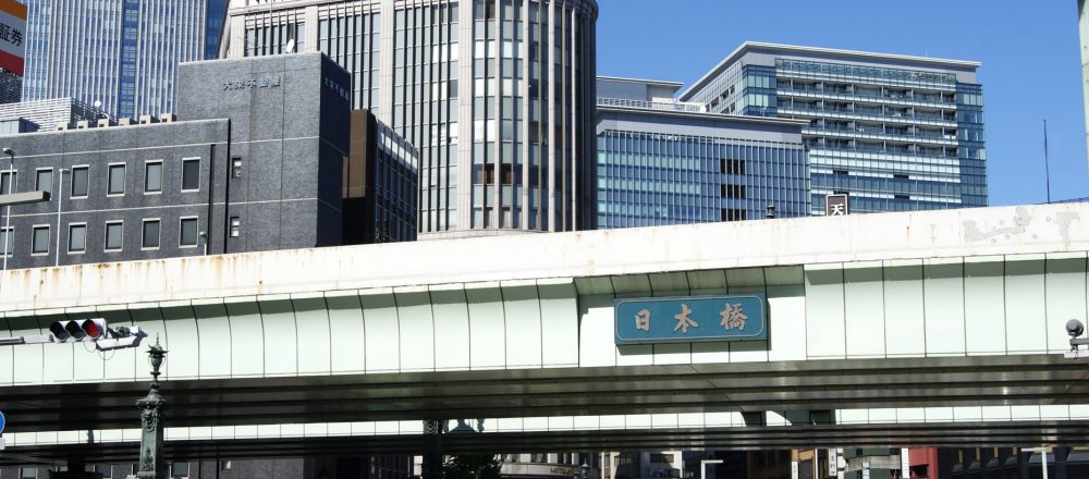 日本橋の未来をつくる共創プロジェクト『nihonbashi β』初の制作展『未来ののれん展』とは?