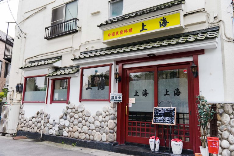 遊びたい町 住みたくなる街 二子玉川 の愛する8店 第2弾 Food Hanako Tokyo