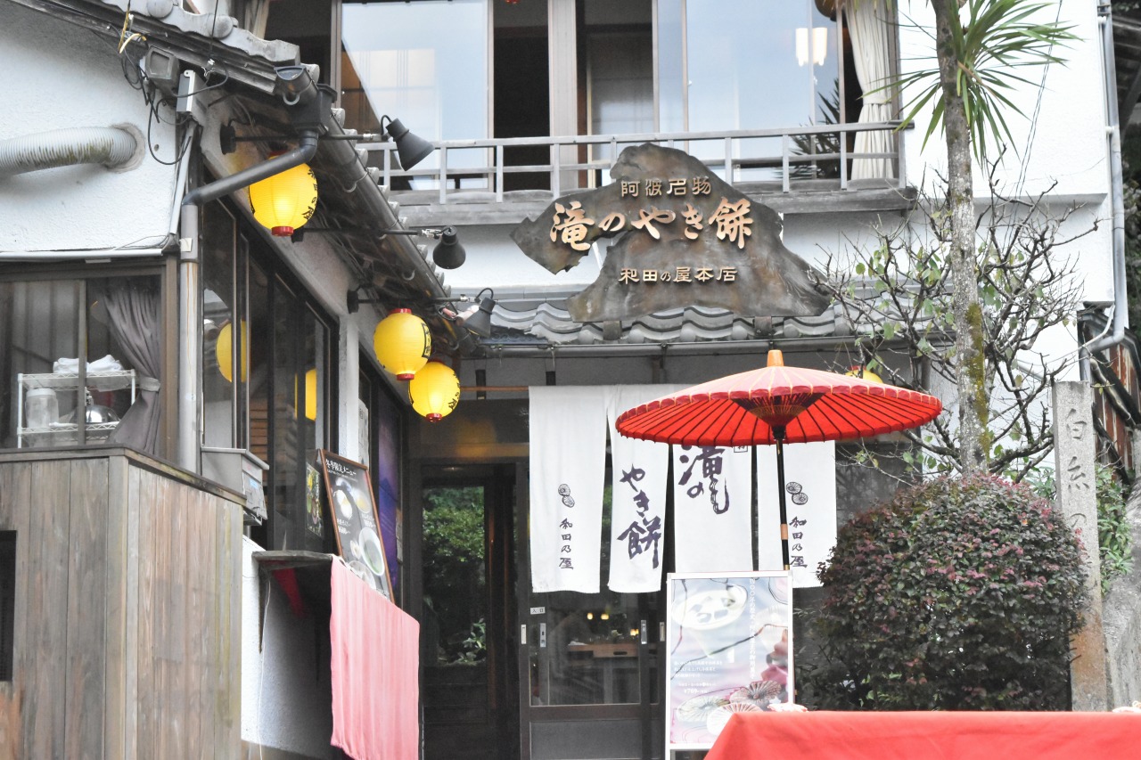 茶屋らしい店構えの〈和田乃屋〉。左が焼餅のお持ち帰りができる売店になっている。