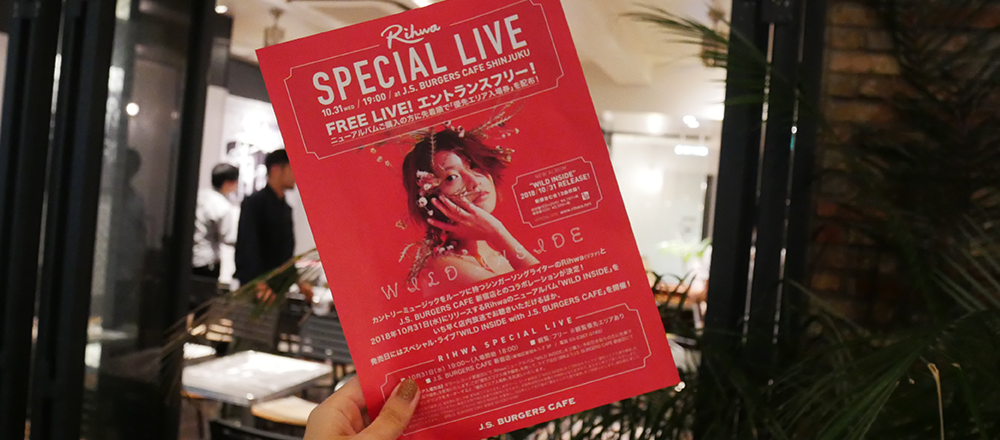 〈J.S. BURGERS CAFE〉とコラボ!Rihwaニューアルバムのリリース記念スペシャルライブをレポート。