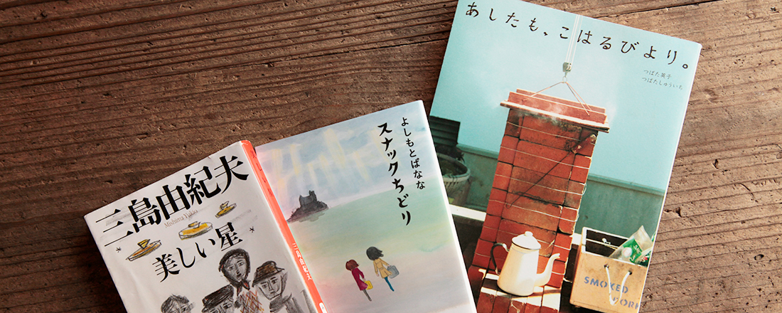 美のプロならではの視点で選ぶ！有名メイクアップアーティストの