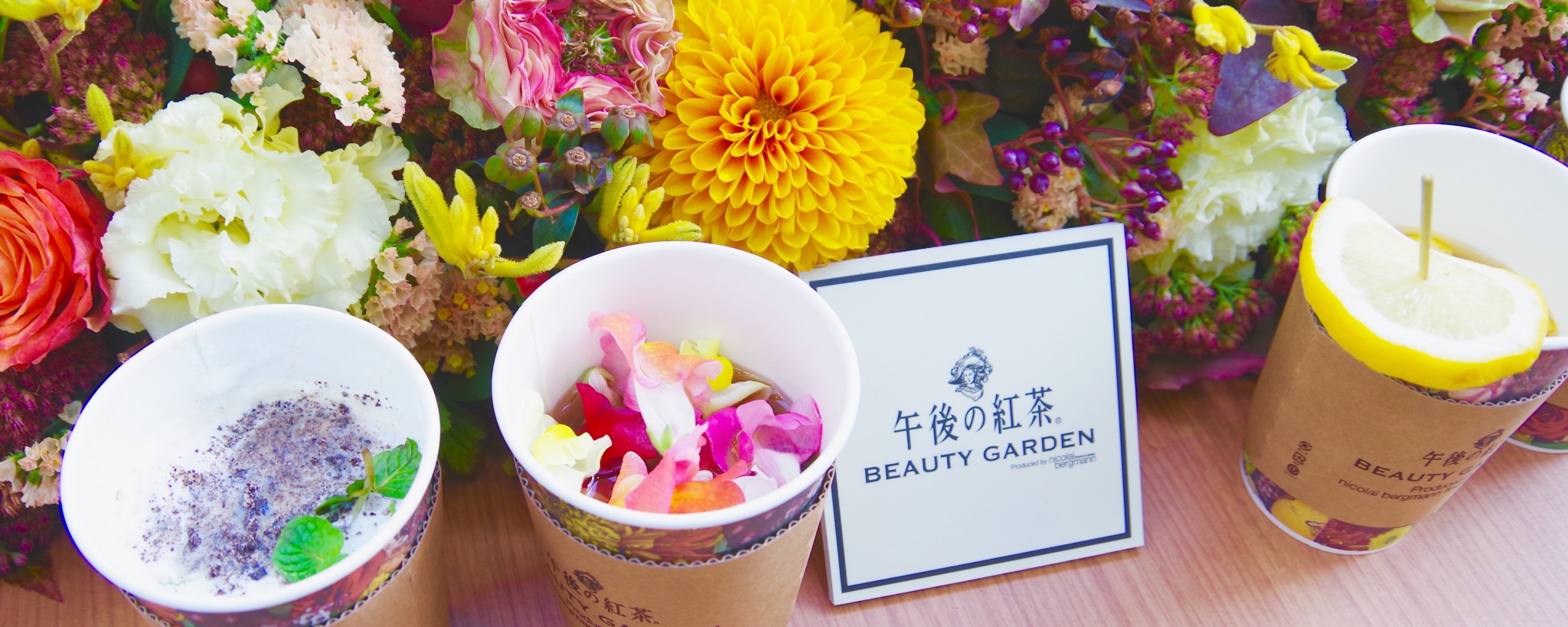 午後の紅茶とニコライ バーグマンが〈渋谷ストリーム〉に期間限定