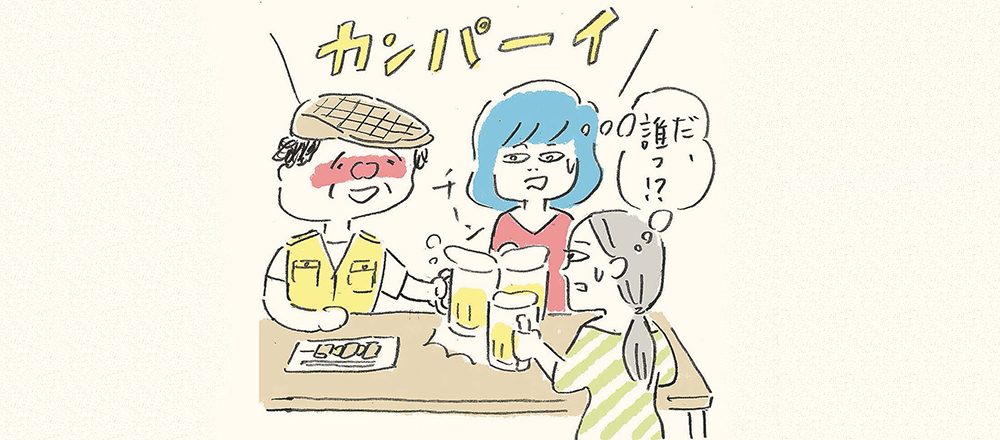老舗酒場の店主に聞いた!初心者が知りたい、大衆酒場のマナー・楽しみ方。