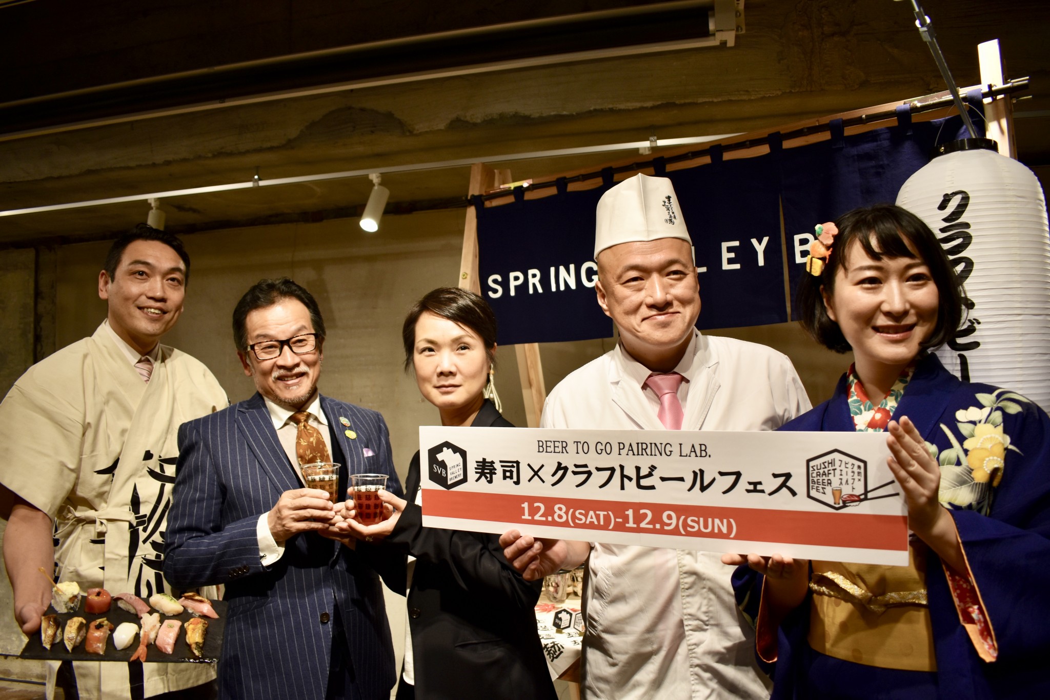 写真中央は、スプリングバレーブルワリー代表の島村宏子さん。