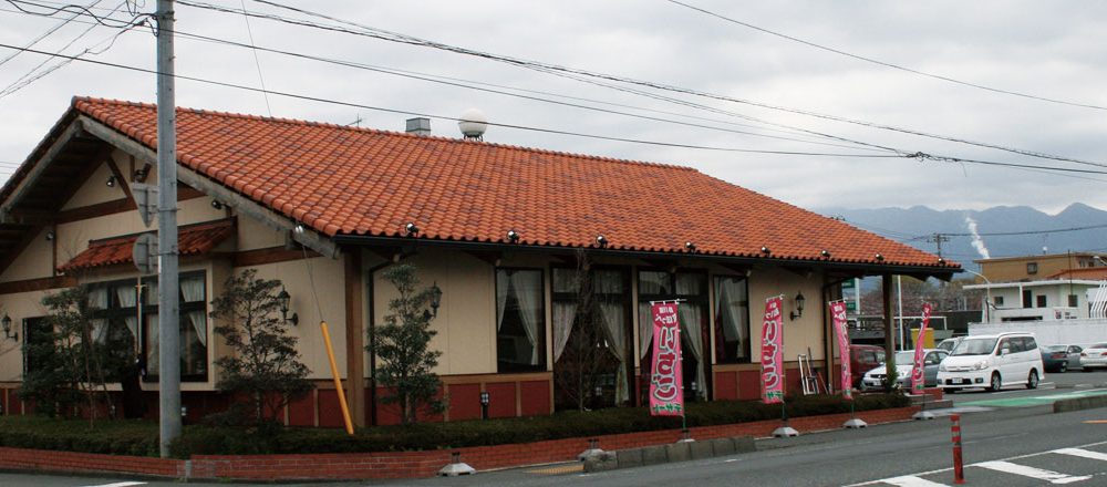 炭焼きレストランさわやか 富士錦店