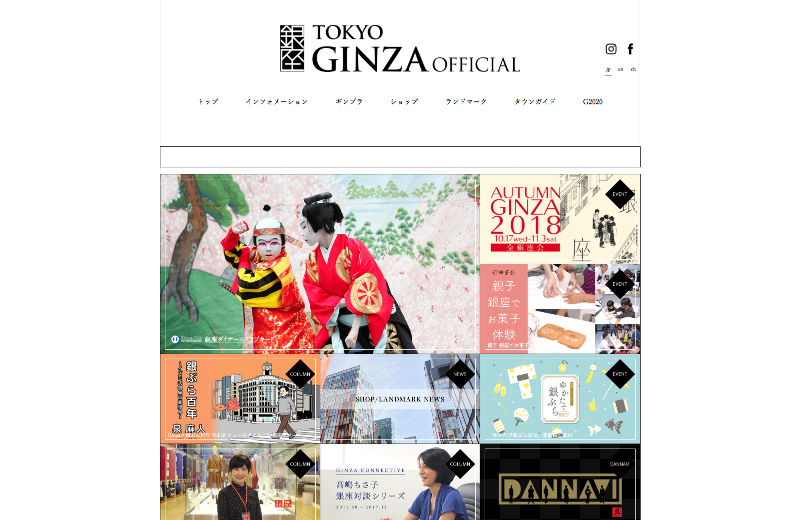 GINZA-OFFICIAL-