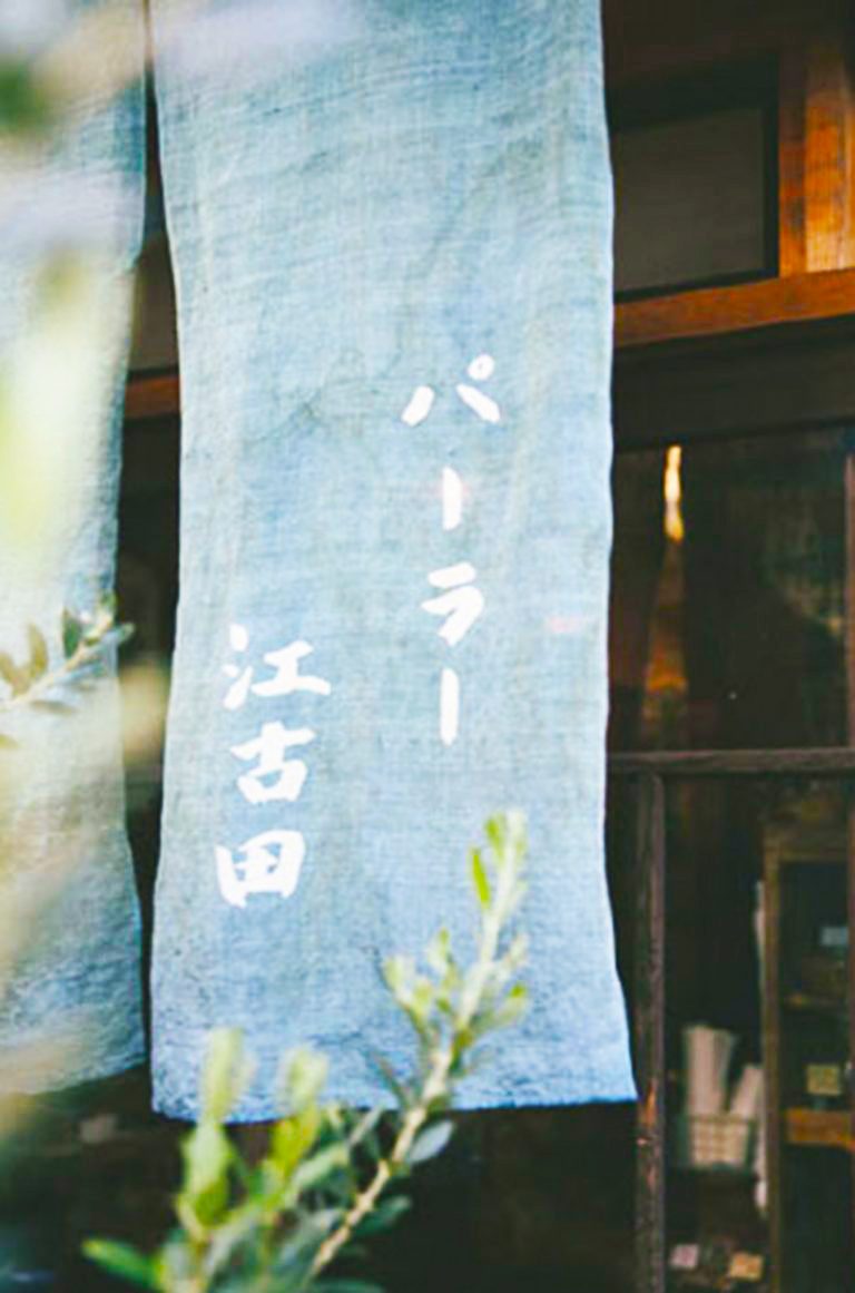 pHANAKO201901_7113-768x1161 pHANAKO201901_7113-768x1161