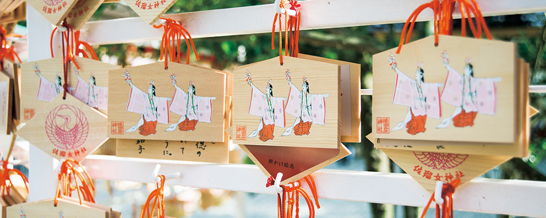 良縁 子宝 芸能も 悩み事があるなら みちひらき の神がいる三重 猿田彦神社 へ Magazine Hanako Tokyo