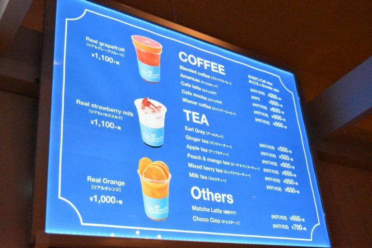 リアルいちごミルク(1,100円)は、日本のみ販売。 DSC_0361