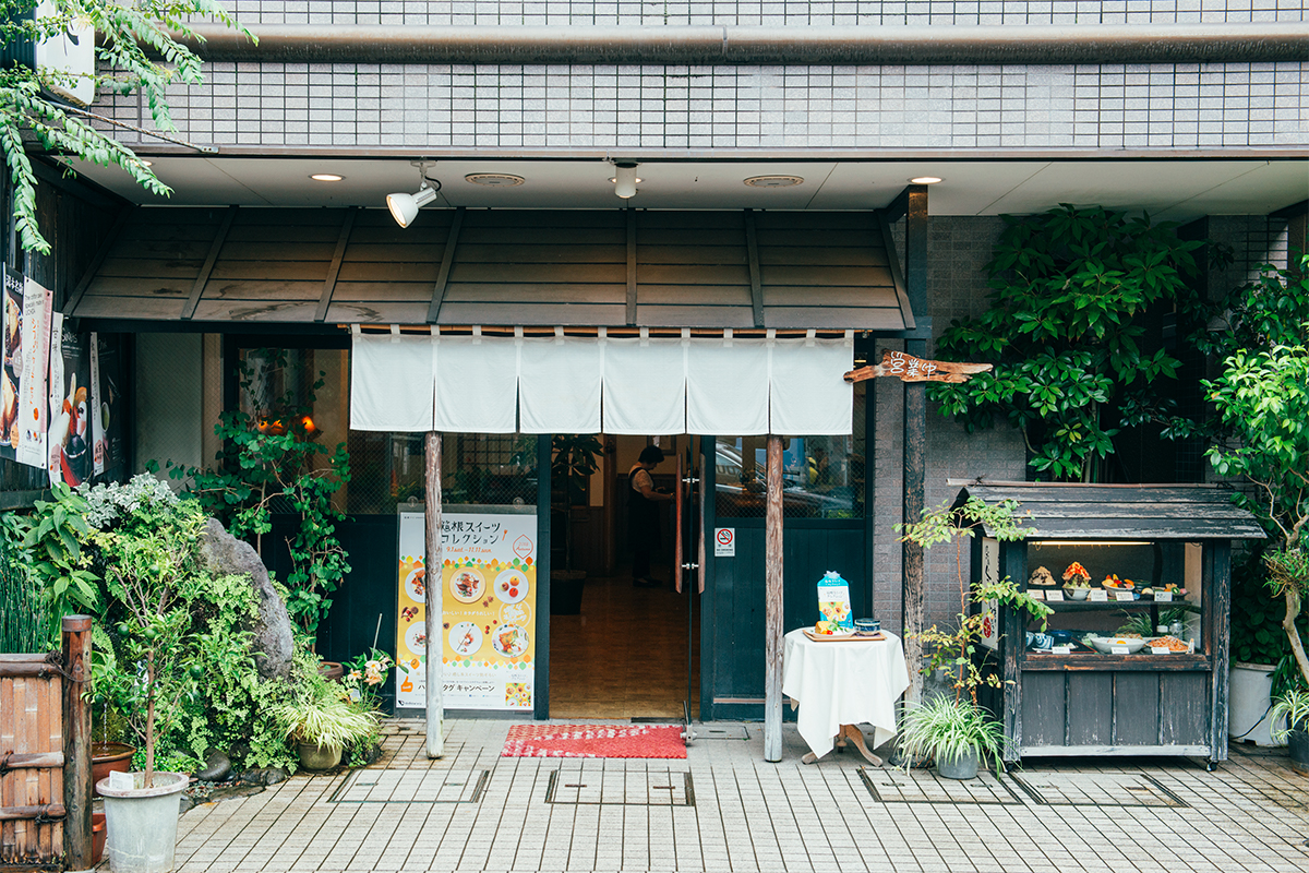 箱根　茶房うちだ