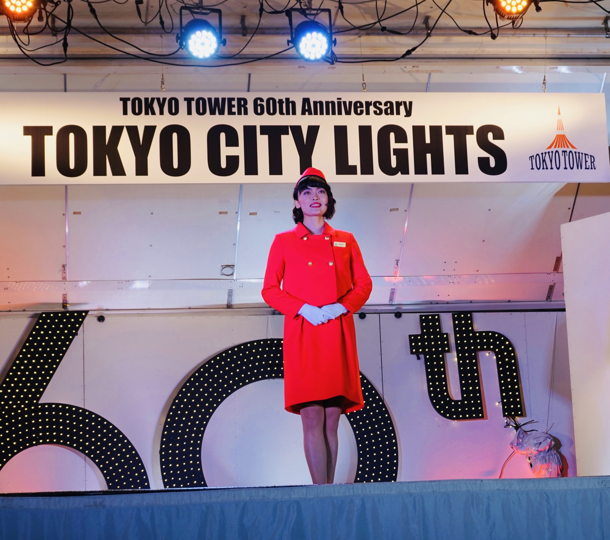 東京タワーの歴代制服