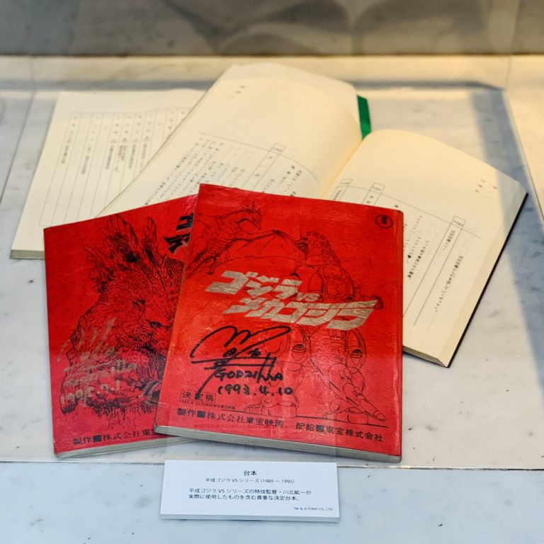 ストリングスホテル東京インターコンチネンタル イチ・ゴジラ ストリングスホテル東京インターコンチネンタル イチ・ゴジラ