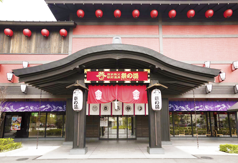 温泉 神社 グルメで秩父を満喫 埼玉 秩父観光で訪れたいおすすめスポット3選 Lifestyle Hanako Tokyo