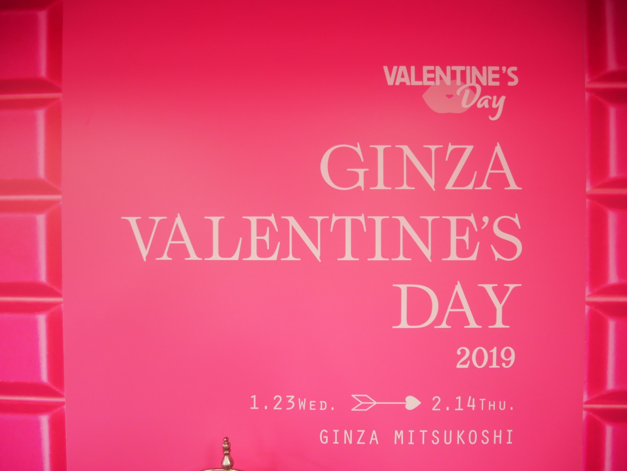 〈銀座三越〉「GINZA Sweets Collection 2019」