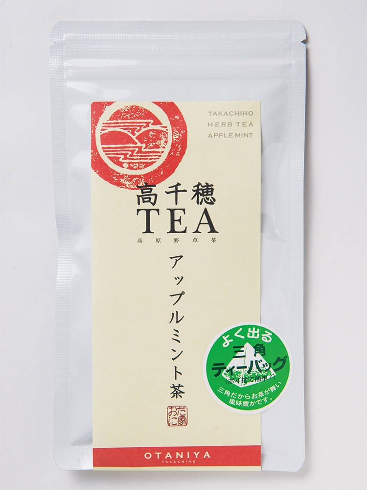 「高千穂TEAアップルミント茶」4包入1,270円