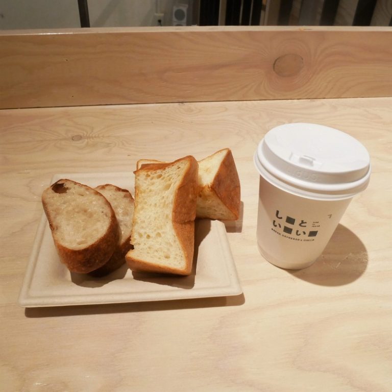 左のパンが「ドゥーク」、右のパンが「ムー」。 代官山 〈しロといロイロ〉