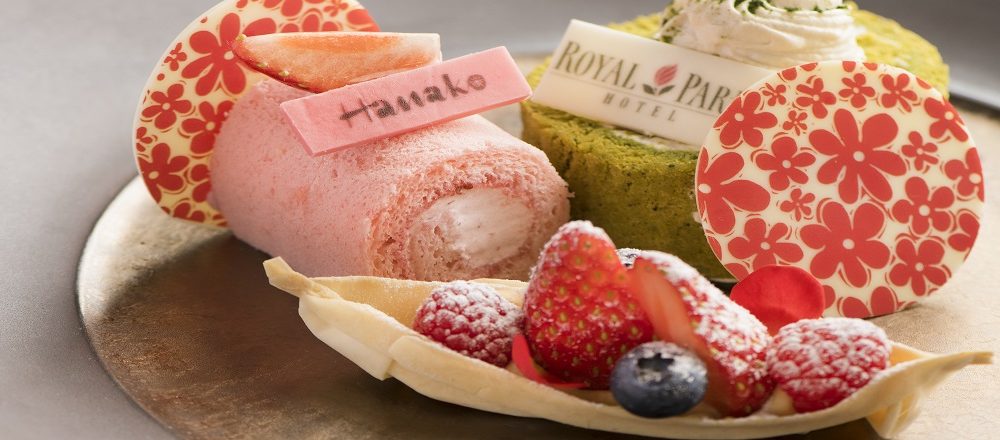 〈ロイヤルパークホテル〉開業30周年をお祝いする、限定コラボスイーツが完成!