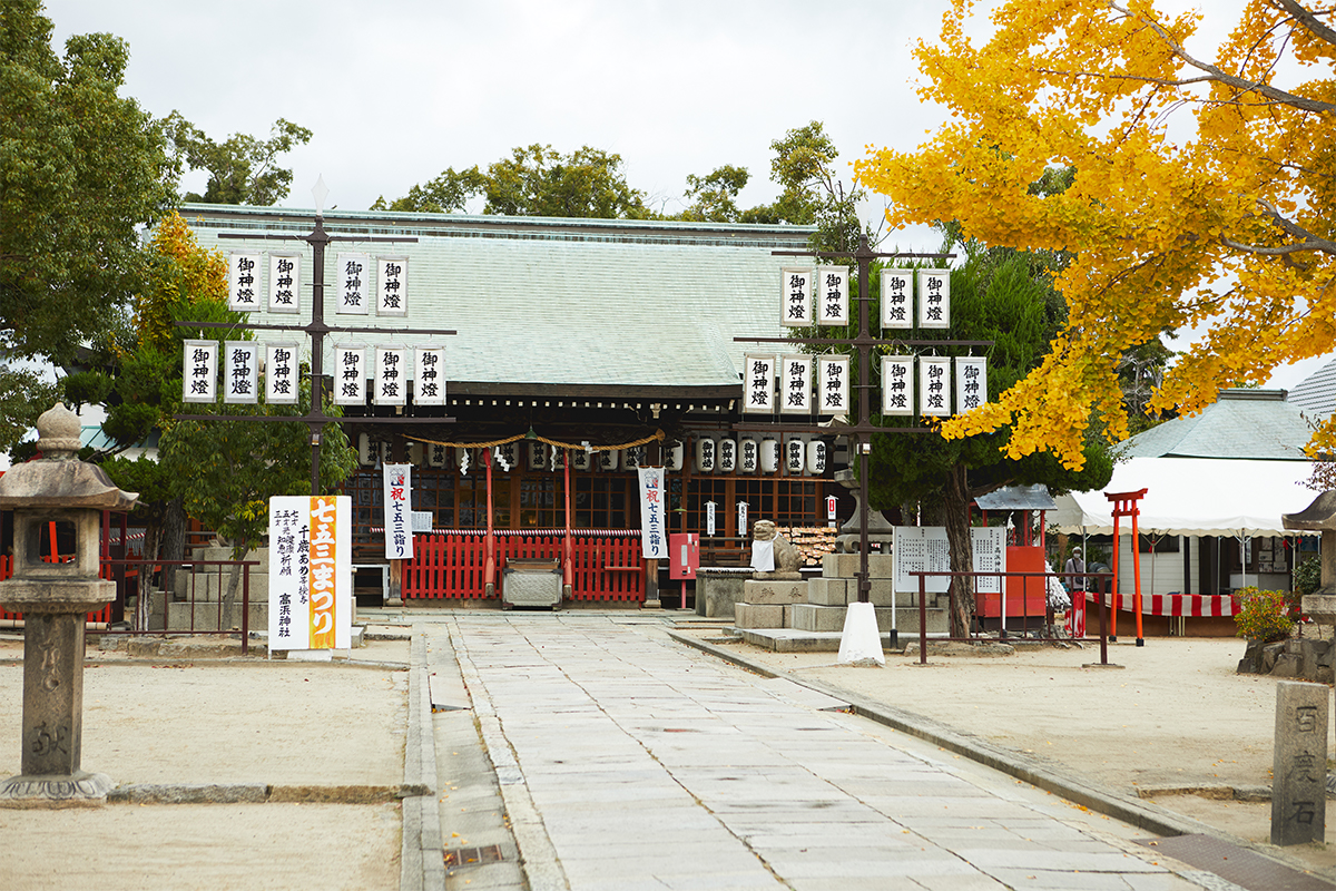 大阪　高浜神社