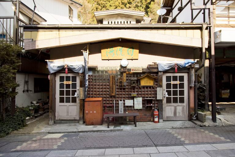 渋温泉 六番湯 渋温泉 六番湯