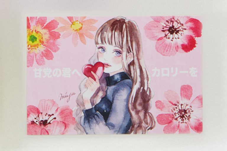 〈ポントバレッタ〉×ミヤマアユミ 〈ポントバレッタ〉×ミヤマアユミ