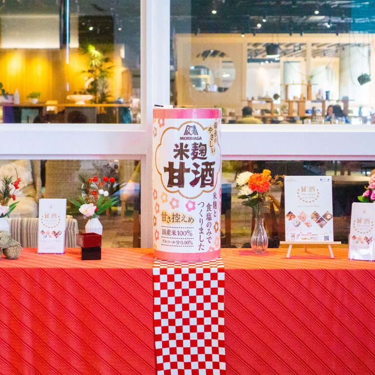 都心のリゾート スパ ラクーア で飲む点滴を全身で満喫 甘酒でキレイになる In スパ ラクーア へ Report Hanako Tokyo