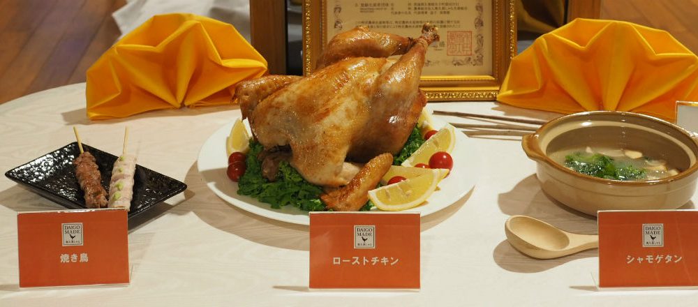 ミシュラン星付店〈銀座バードランド〉でも使用の「奥久慈しゃも」が絶品!
