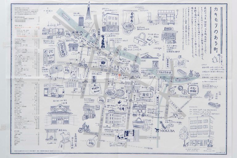 下町観光 散策がぐんと楽しくなる 個性豊かなマップ7選 浅草 谷根千 Lifestyle Hanako Tokyo