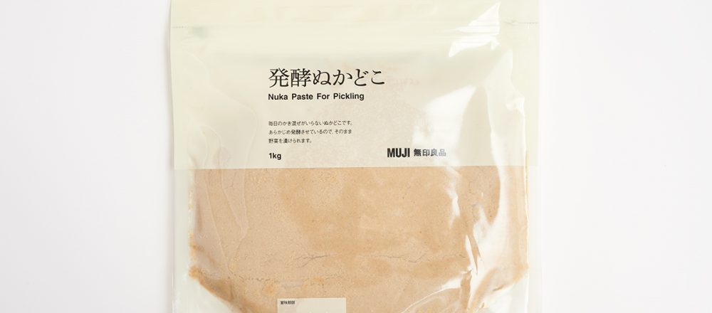 ぬか 漬け 無印