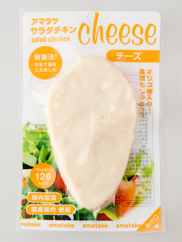 〈アマタケ〉の「チーズ」275円。中まで味が均一に浸透した新製法。