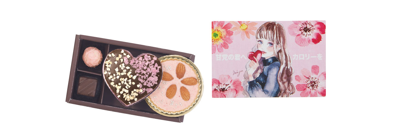 ポントバレッタ | Hanako Web