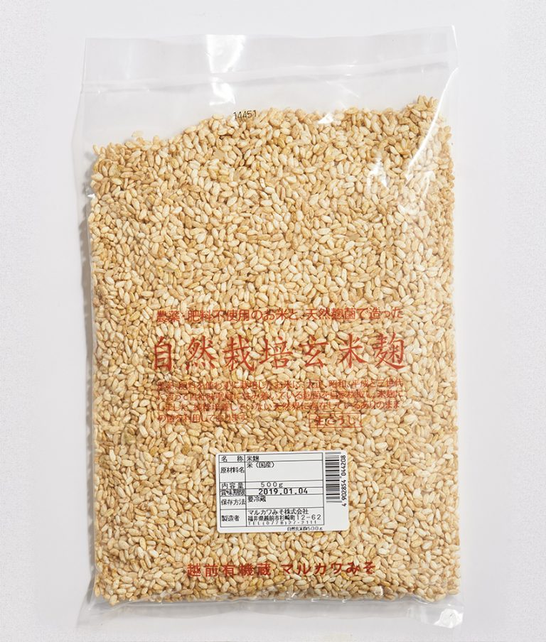 500g 800円 181217_HN13540