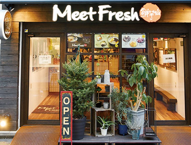 Meet Fresh 鮮芋仙 吉祥寺北口店 Meet Fresh 鮮芋仙 吉祥寺北口店