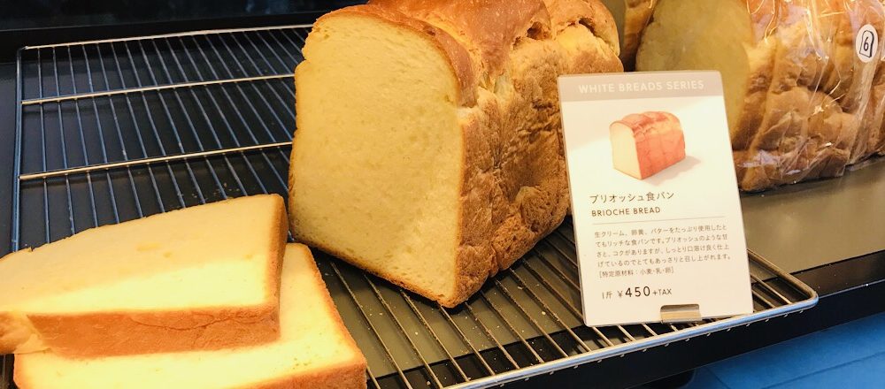 15種の食パンを楽める〈BOUL’ANGE 等々力店〉がついにオープン!