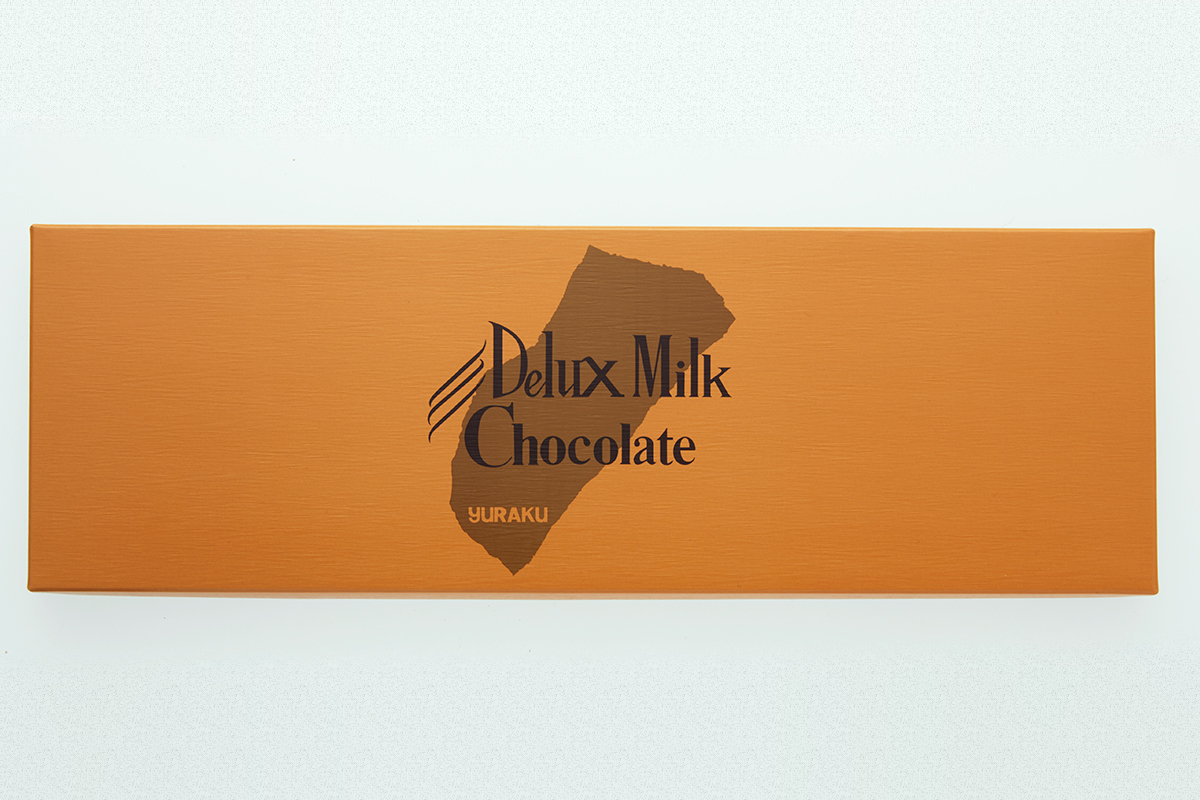 「デラックスミルクチョコレート」（800円）