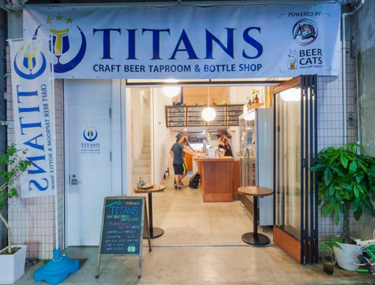 〈TITANS Craft Beer Taproom & Bottle Shop〉／大塚